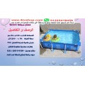 صور حمام سباحه مستطيل قوائم SWIMMING مقاسات بالاعلان بالحجز
